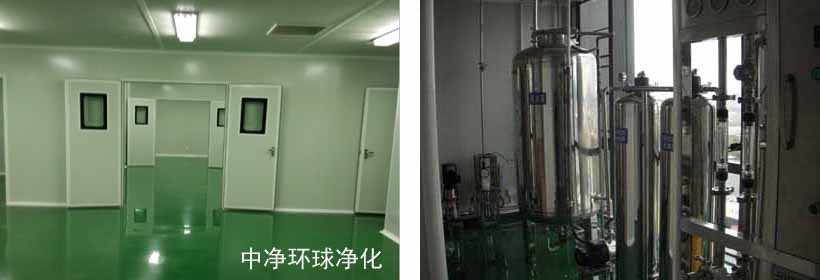 醫(yī)療器械車間氣流組織、溫濕度測(cè)定