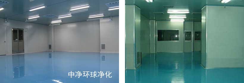 無塵車間風(fēng)閥、風(fēng)口安裝